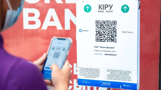 Жаңа қаулы: «көк» статусы бар адамдар үшін кейбір шектеулер алынды