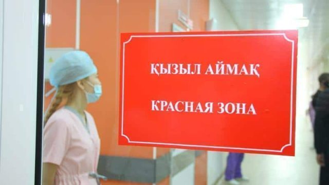 Шығыс Қазақстан облысы «қызыл» аймаққа өтті