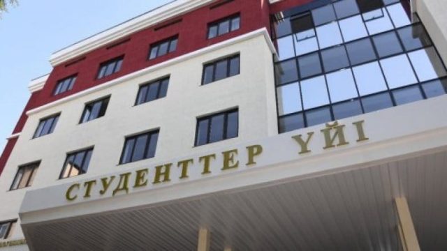 Елімізде студенттерге арналған 23 жатақхана пайдалануға беріледі