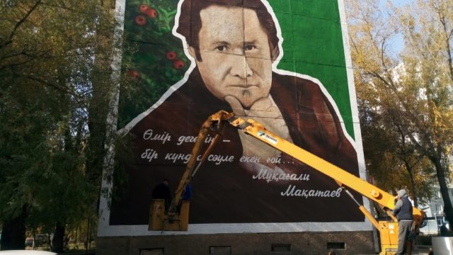 Алматыда Мұқағали Мақатаевтың муралы пайда болды