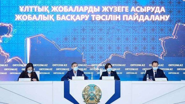 Ұлттық жобалар тәуелсіз сарапшыларға мұқтаж