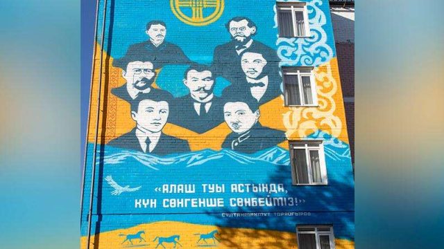 Павлодарда «Алаш» көшбасшыларының муралы пайда болды