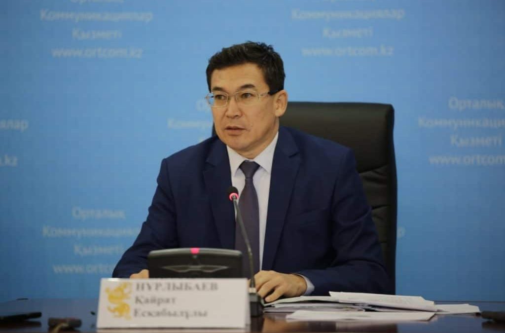 Қайрат Нұрлыбаев