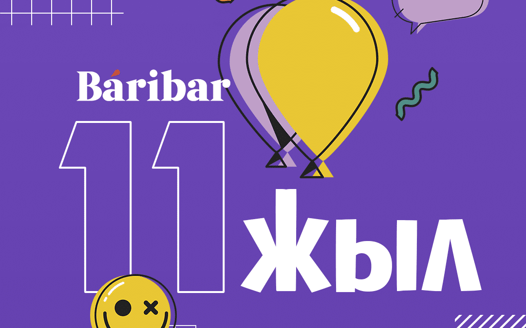 89d33fcb31a9bb3ee9edbaf83823787c Baribar.kz 11 жылда кімге тәжірибе орны болды?