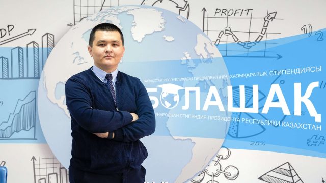 Нұрболат Нышанбаев: Қазақстан мен шетел университеттерінің ұқсас тұсы көбейіп келеді