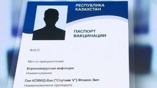 Жалған вакцина паспортын жасатқан маңғыстаулық қайтыс болды