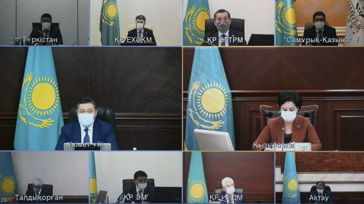 Үкімет отырысы