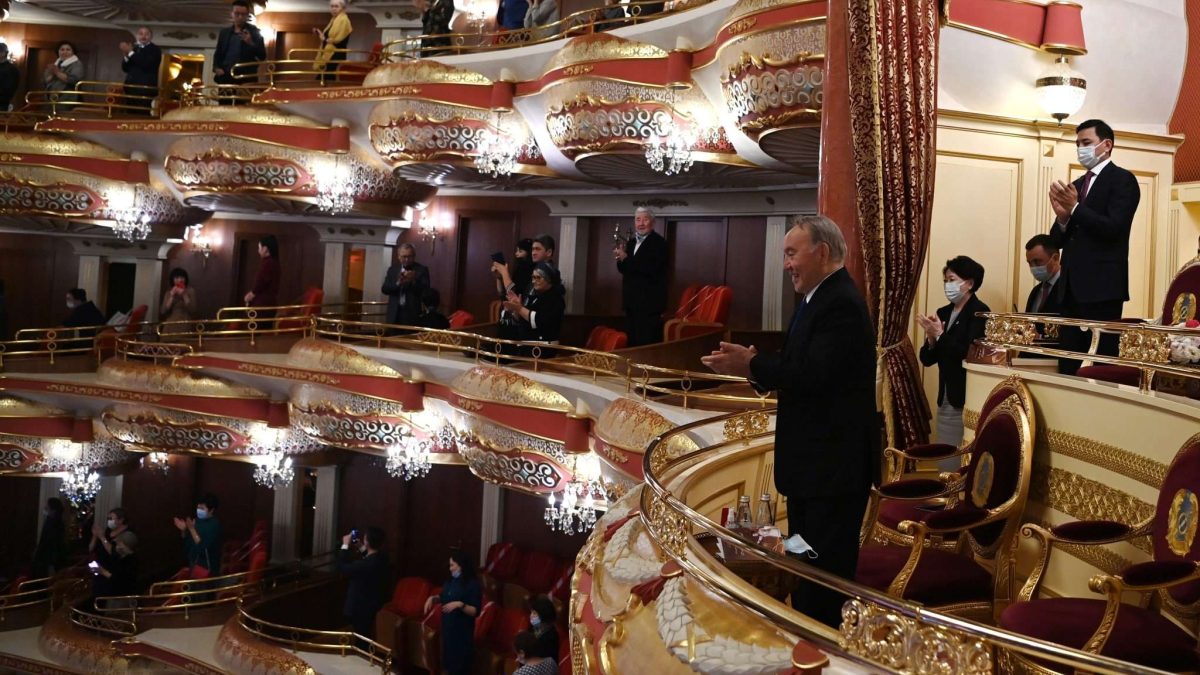 Назарбаев