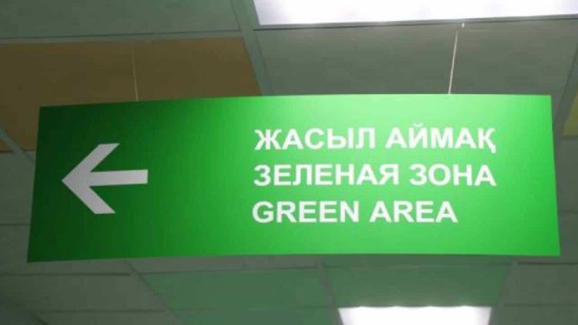 Алматы мен Шымкент «жасыл» аймаққа өтті