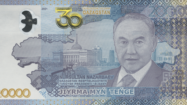 Нұрсұлтан Назарбаевтың суреті бейнеленген 20 мың теңгелік банкнот шығады