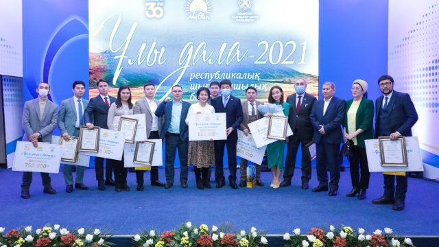 «Ұлы дала» республикалық байқауының жеңімпаздары анықталды