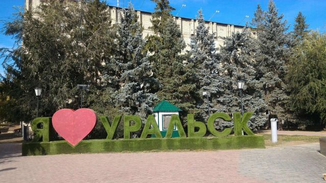 Енді елді мекендердің тарихи атауы өзгеріссіз жазылады