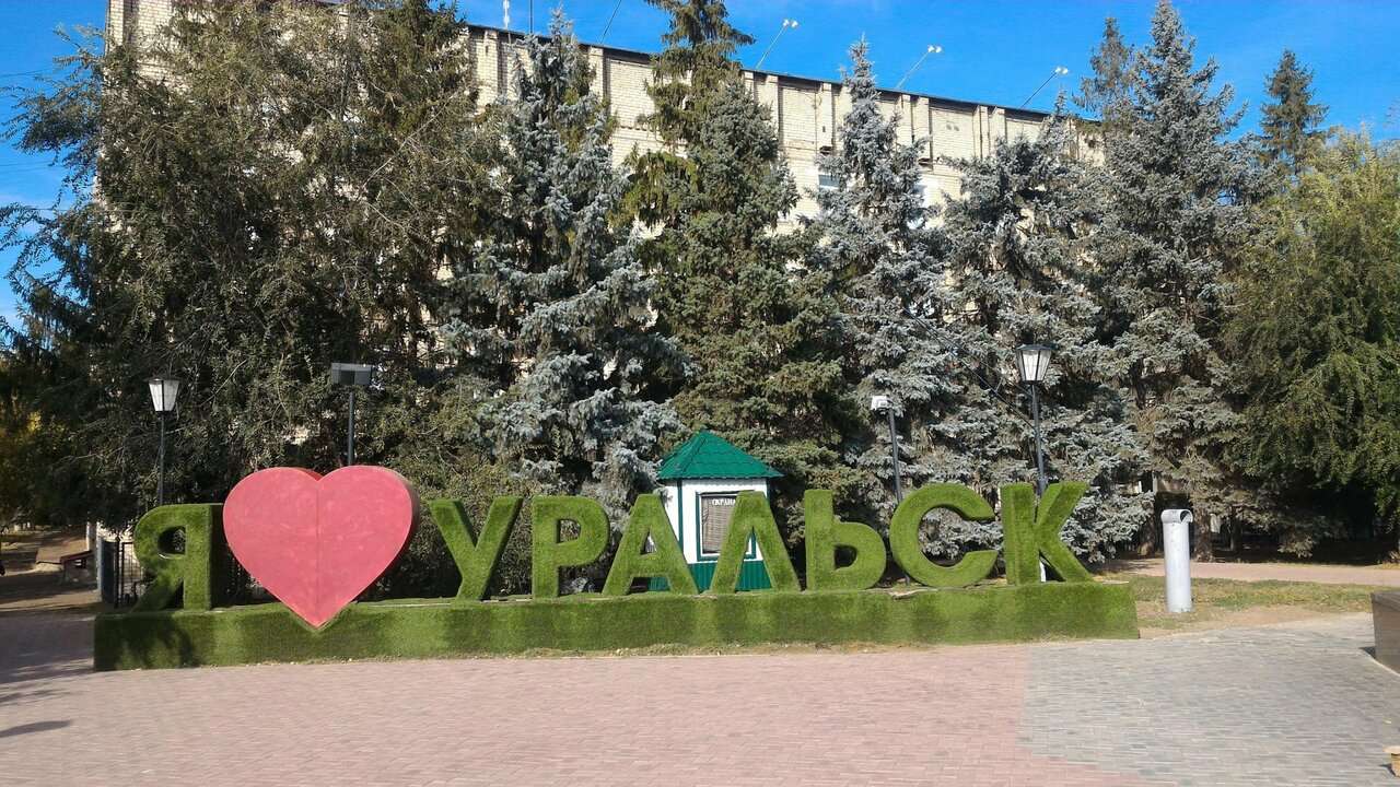 Енді елді мекендердің тарихи атауы өзгеріссіз жазылады