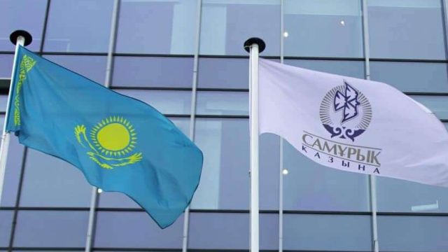 «Самұрық-Қазына» қызметкерлері 50% қысқаратын болды