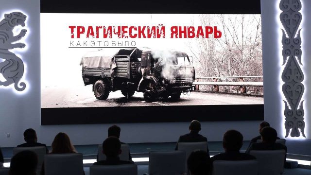 Қаңтар оқиғасы туралы деректі фильмнің көрсетілімі өтті