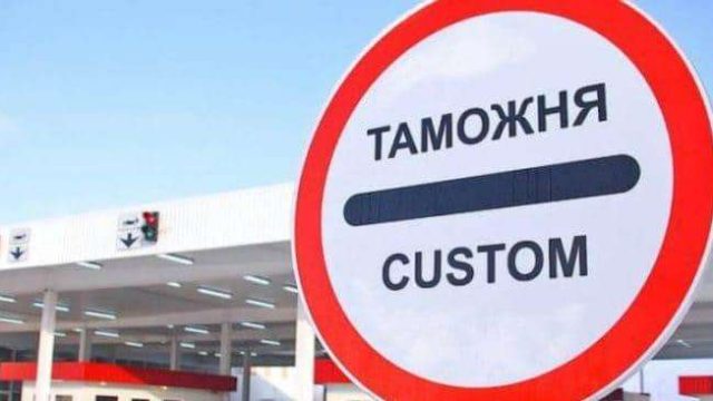 «Нағыз бейберекет». Президент Қазақстан мен Қытай арасындағы кеден шекарасы туралы