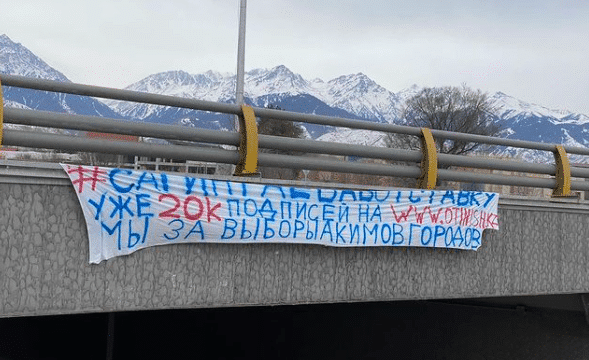 Бақытжан Сағынтаевтың отставкасын талап еткен белсенді ұсталды