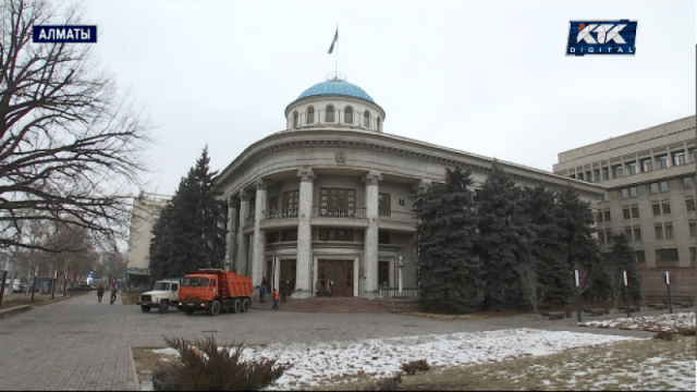 Алматы әкімдігі ескі ғимаратқа көшірілді