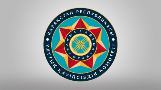 ҰҚК Қостанай және Қызылорда облысы департаментінің басшылары тағайындалды