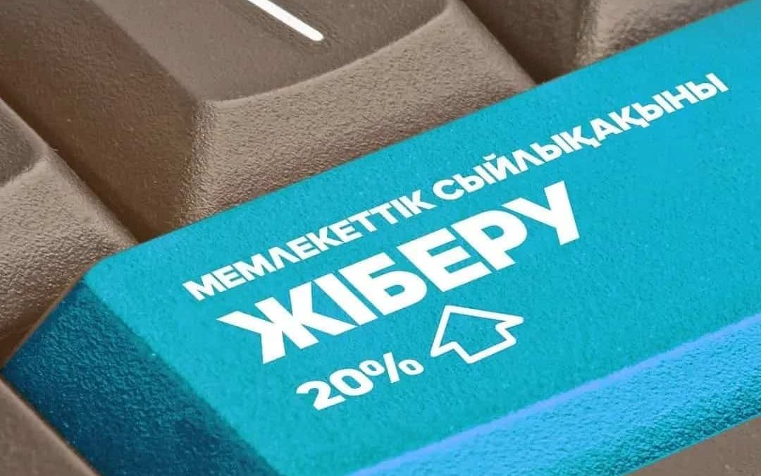 2b1eaf988456d3f68d9965c356b68ae7 Отбасы банкінің 1 716 431 салымшысы мемлекеттік сыйлықақы алды