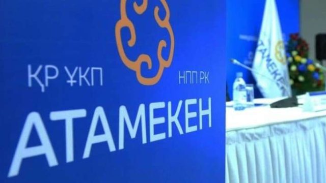 Нариман Әбілшайықов пен Мақсат Қиқымов жаңа қызметке тағайындалды
