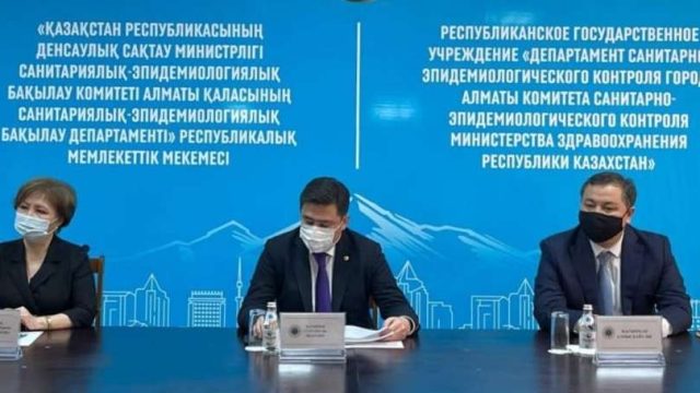 Алматы санитариялық-эпидемиологиялық бақылау департаментінің басшысы тағайындалды