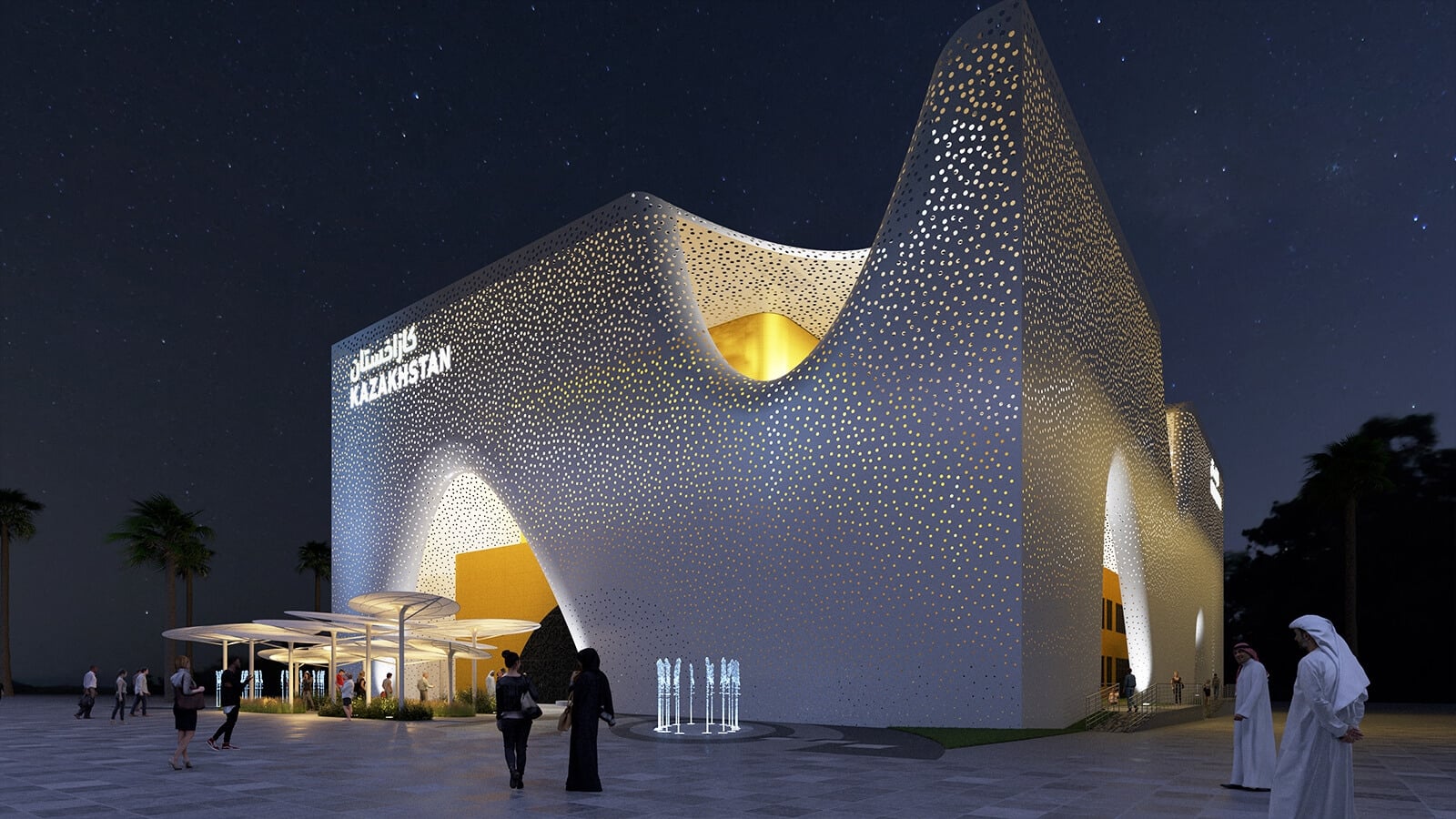 EXPO 2020 Dubai