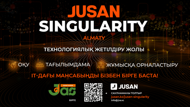 Jusan Singularity енді Алматыда!