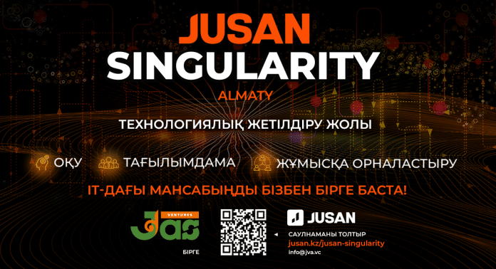 Jusan Singularity