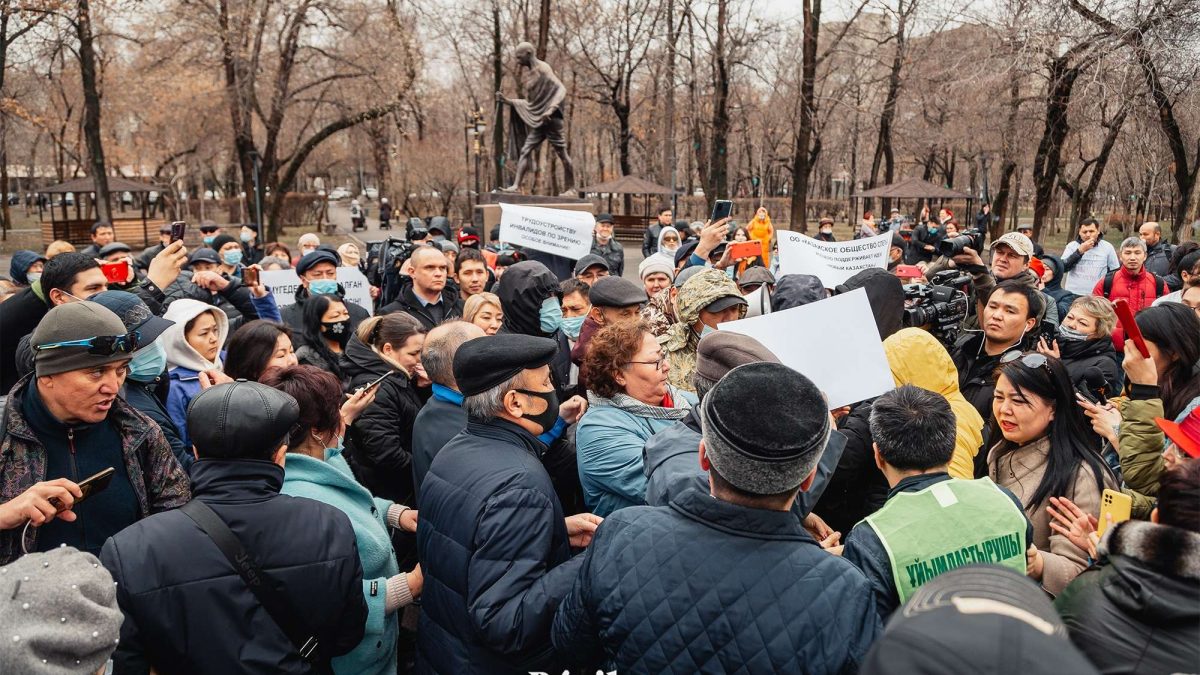мүгедектігі бар адам митинг