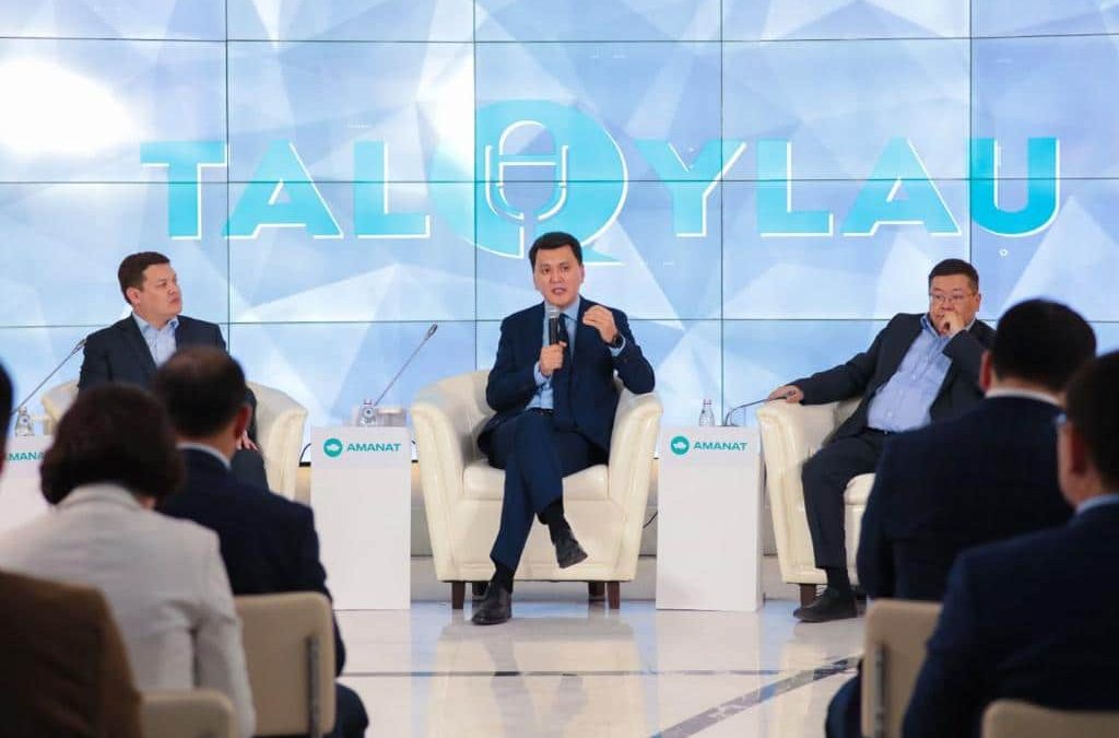 Amanat партиясы