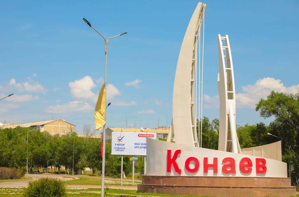Қонаев қаласы