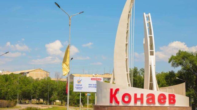 Қонаевтың бір бөлігі Алатау қаласы құрамына өтеді