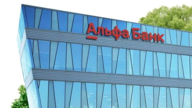 Қазақстандағы Альфа-Банктің атауы өзгерді