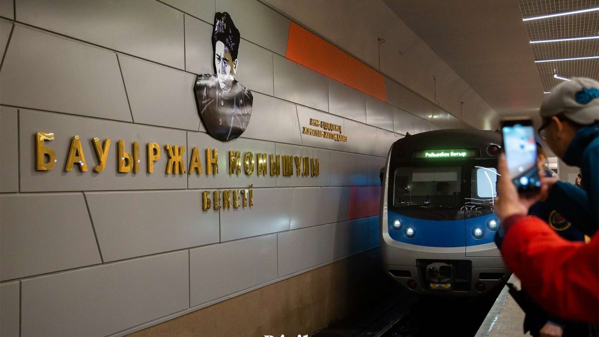 метро, метрополитен