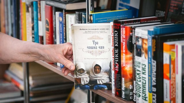 Бүгін ел кітапханаларында «Кітапхана түні» акциясы өтеді