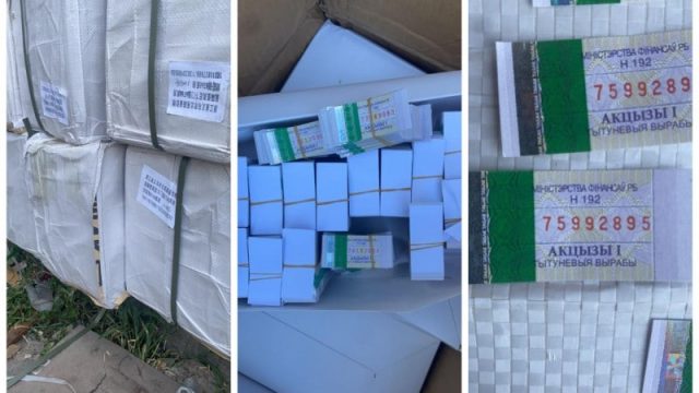 Қырғызстанмен шекарада миллионнан аса жалған акциз маркасы тәркіленді