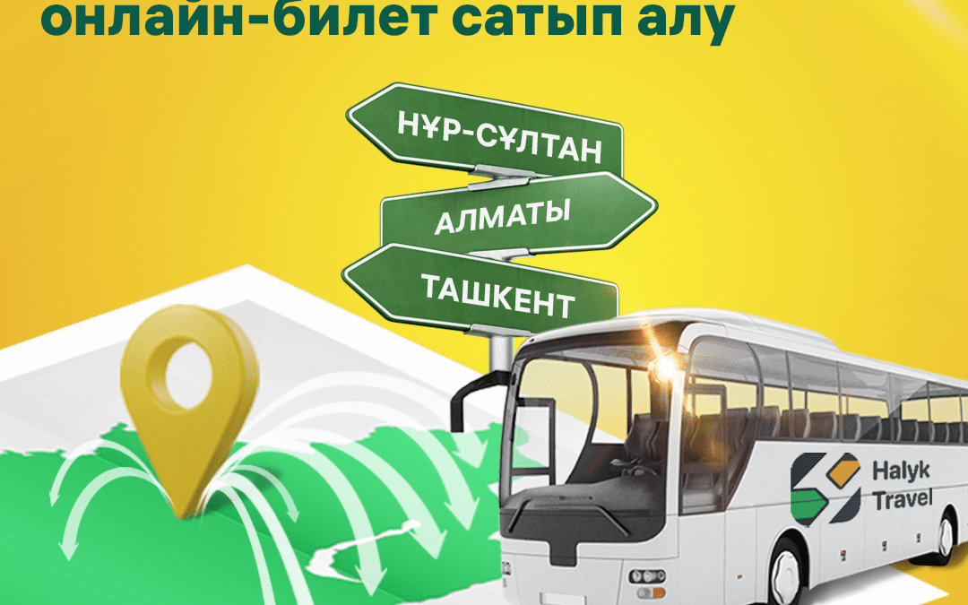 Halyk Homebank
