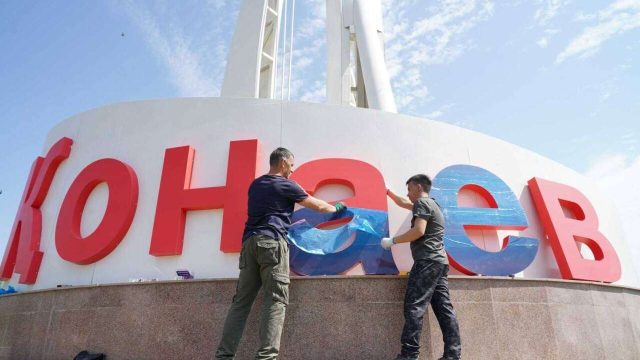 Алматы облысының орталығы Талдықорғаннан Қонаевқа ауысты