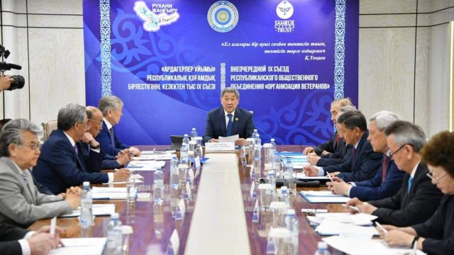 Ардагерлер ұйымы бүкілхалықтық референдумға қолдау білдіріп үндеу қабылдады