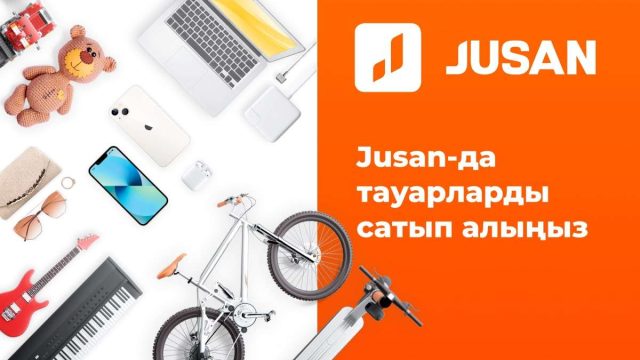 Қазақстандықтар банктердің мобильді қосымшасымен қандай ерекше өнімдерді сатып алады?