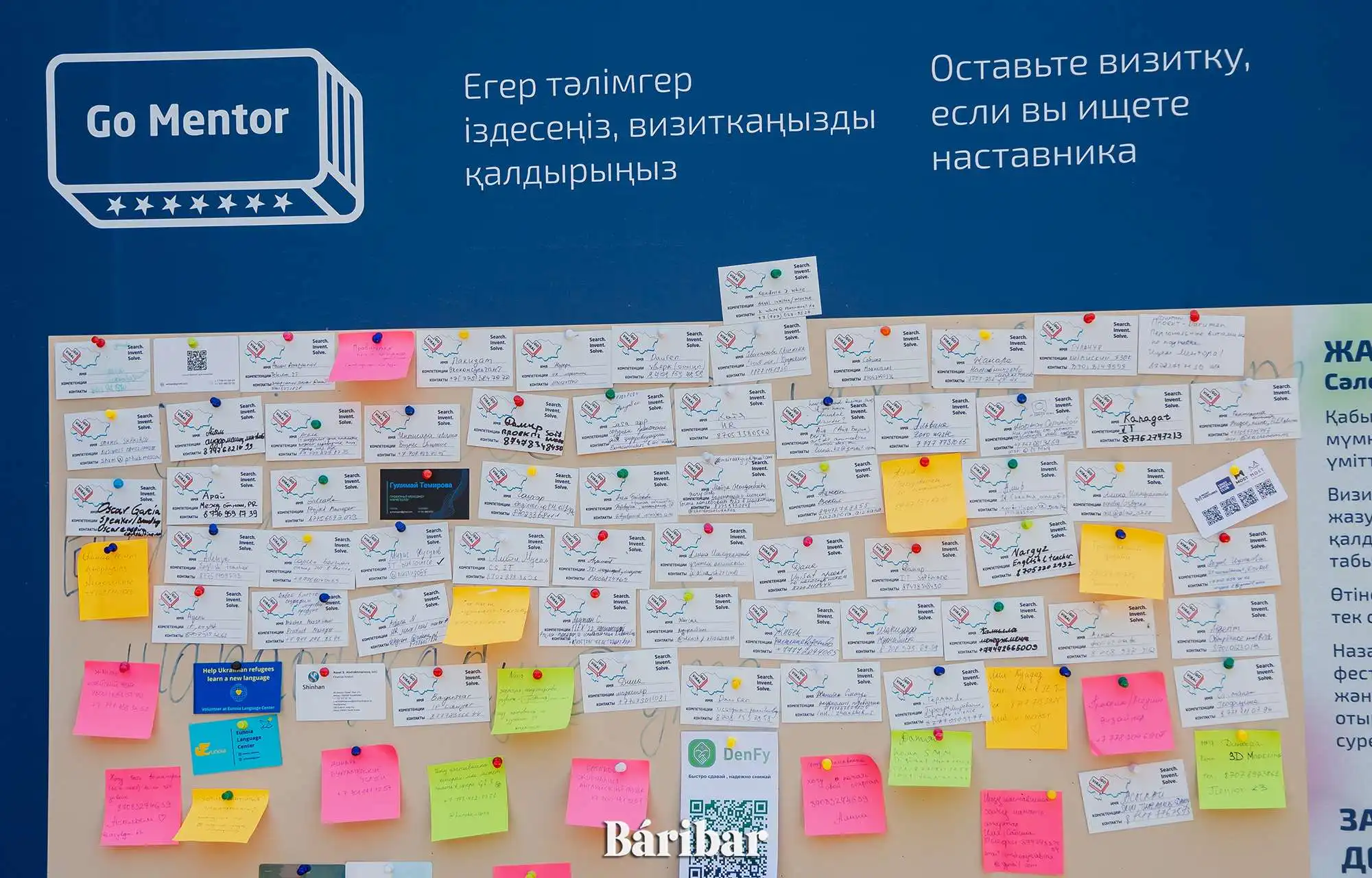Аптап ыстық, подкастинг және Ninety one. Go Viral фестивалінің соңғы күні