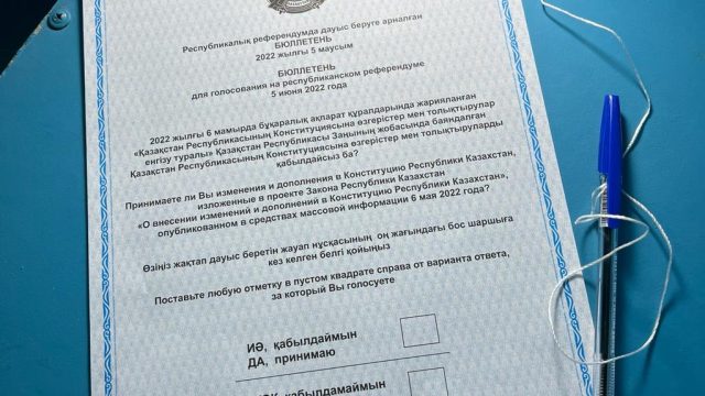Референдумда 320 мыңнан астам бюллетень жарамсыз деп танылды