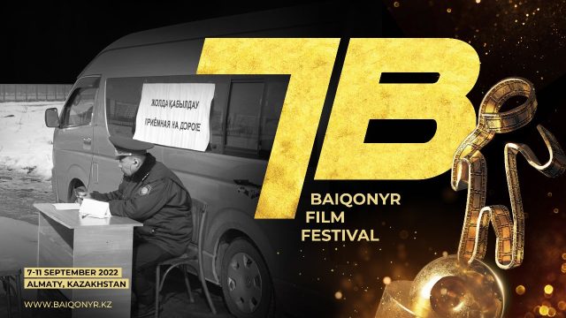 Baiqonyr ұйымдастырушылары мен қазылар алқасы биылғы кинофестиваль туралы айтып береді