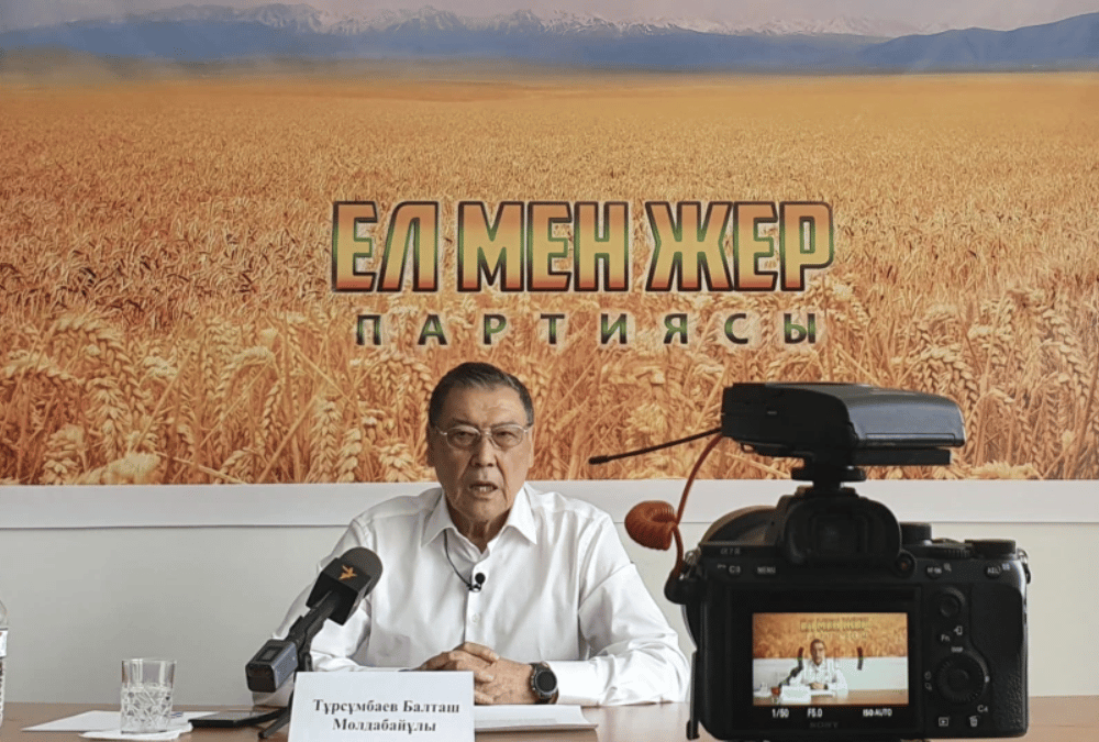 Балташ Тұрсымбаев