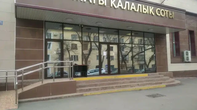Алматы полициясы қалалық сот ғимаратын тексеріп шықты, ештеңе табылмаған