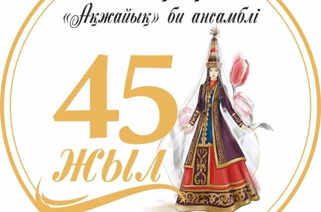 кимешек