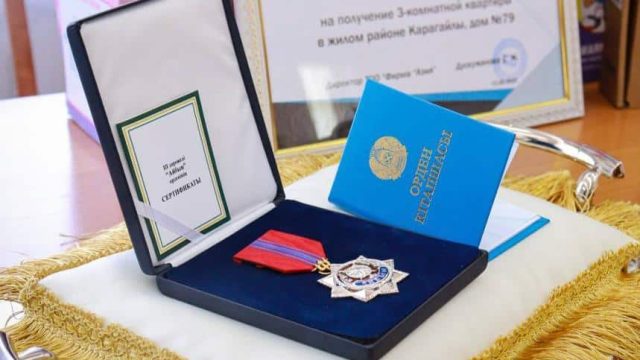 Абай облысында қаза болған өрт сөндірушінің отбасына «Айбын» ордені табысталды