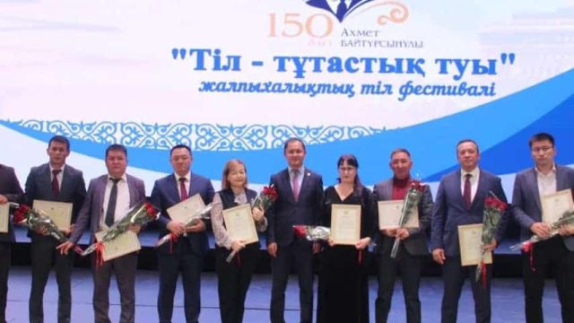 Оралда тіл жанашырлары марапатталды
