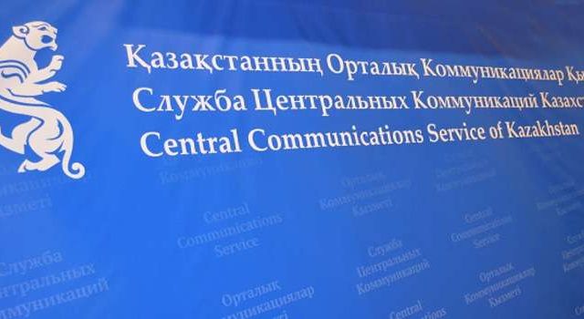 Экс-министр Асқар Омаров ОКҚ директоры болды